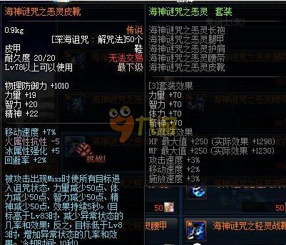 牛的保级之