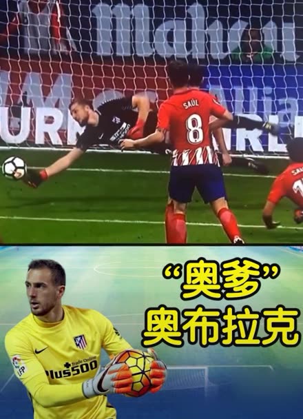 在中超冬季