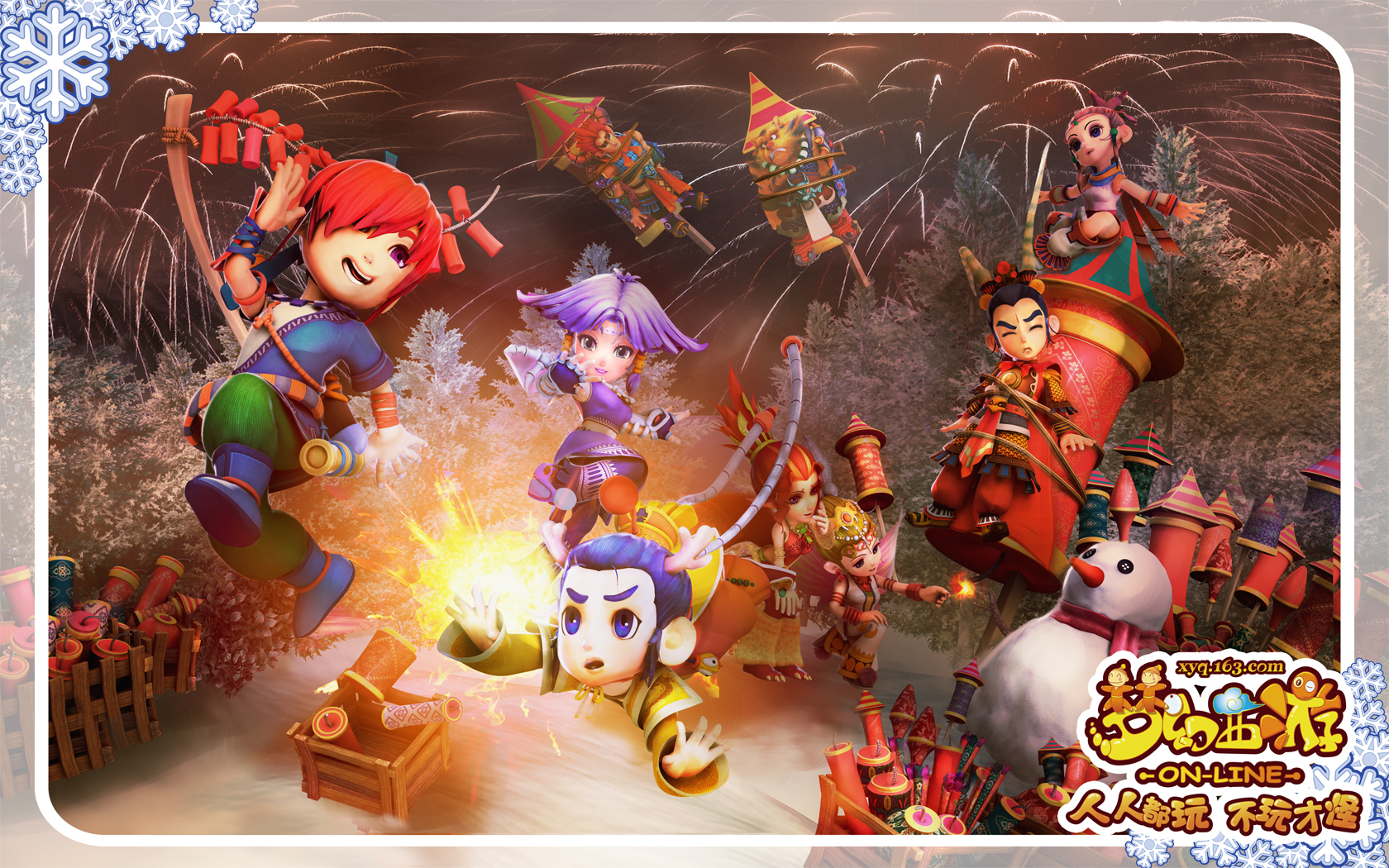 榜单中稳稳 榜单中稳稳