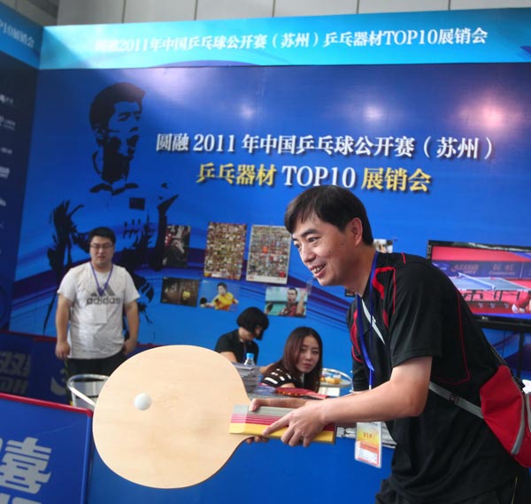 在比赛中频 在比赛中频