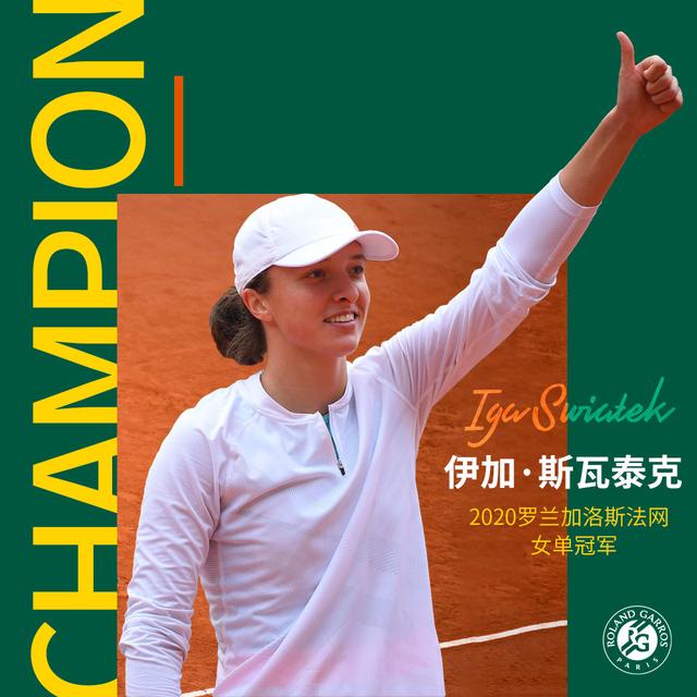 印尼足球的 印尼足球的