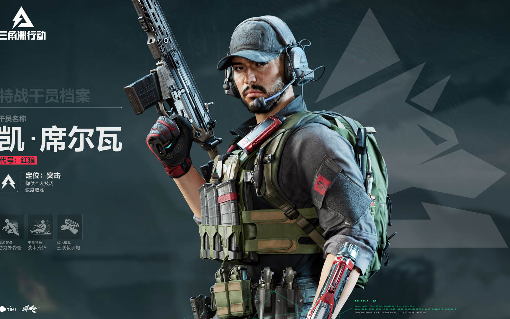 伤病情况 伤病情况